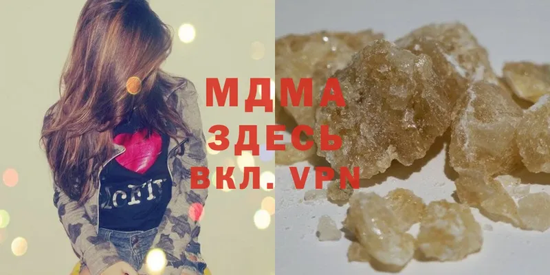 МДМА crystal  что такое   Починок 