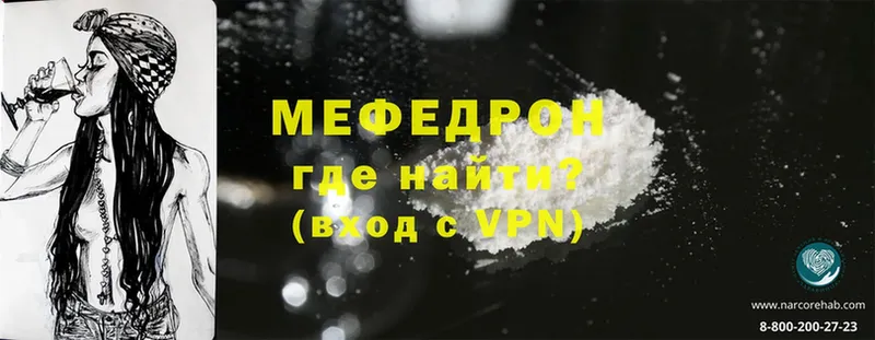 МЯУ-МЯУ VHQ  Починок 